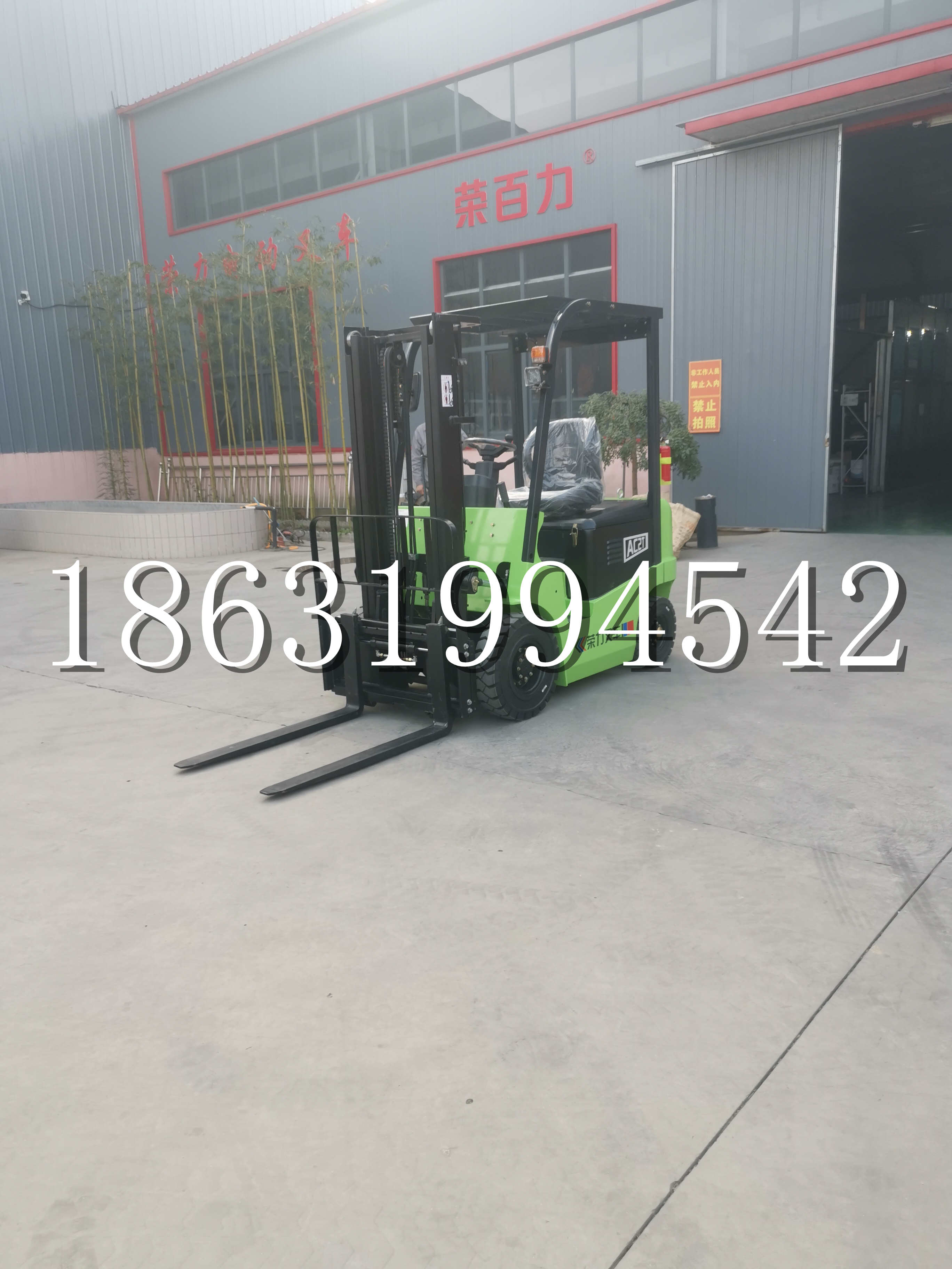 万源市优程2.5吨站驾式全电动液压搬运车3吨电动叉车锂电池托盘铲车地牛
